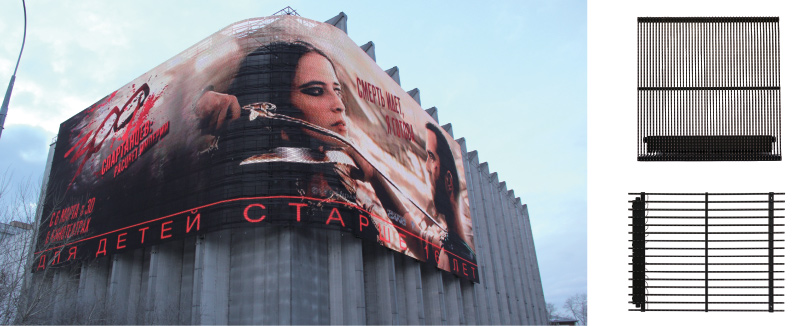 LEDPixel Mesh Display